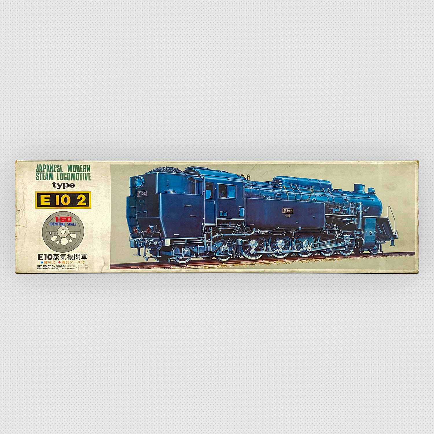 買取】オオタキ 1/50 E10 蒸気機関車 陳列ケース付 / E10 2