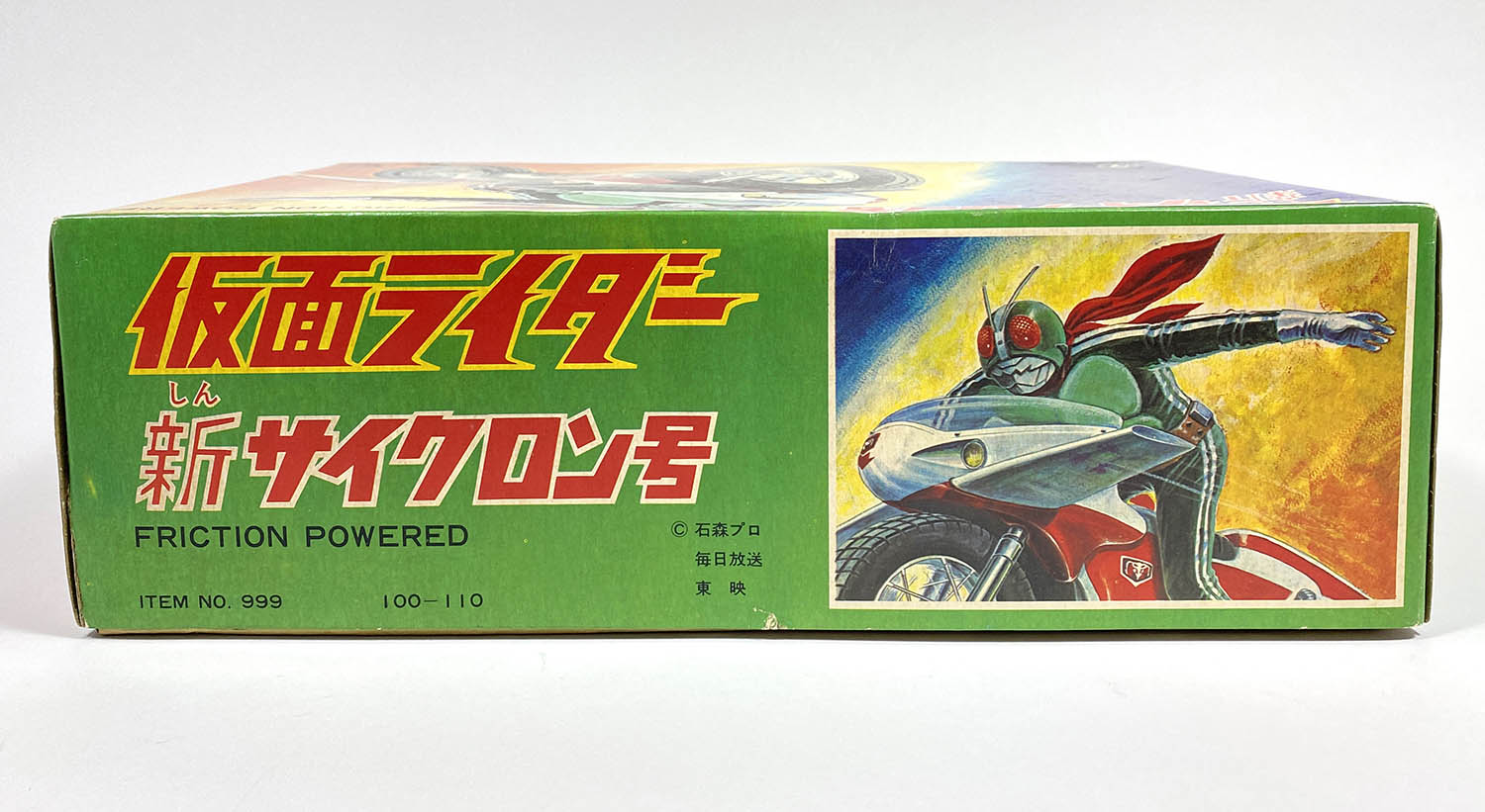 商品画像