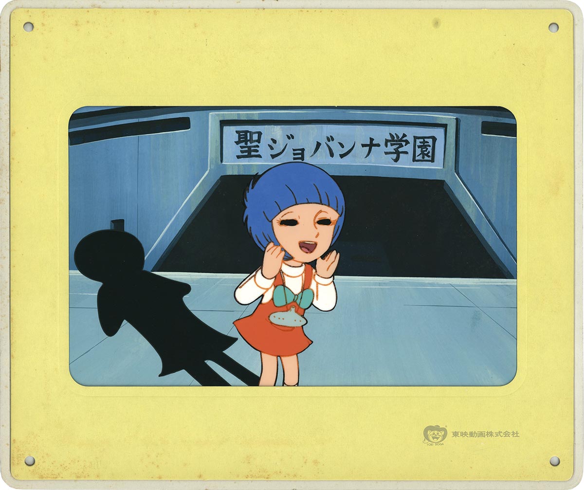 Space Pirate Captain Harlock Animation Cel Cel — image 1 of 1