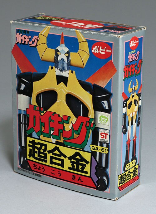 ポピー/日本製 GA-51 大空魔竜ガイキング 1期