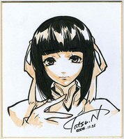 まんだらけオークション