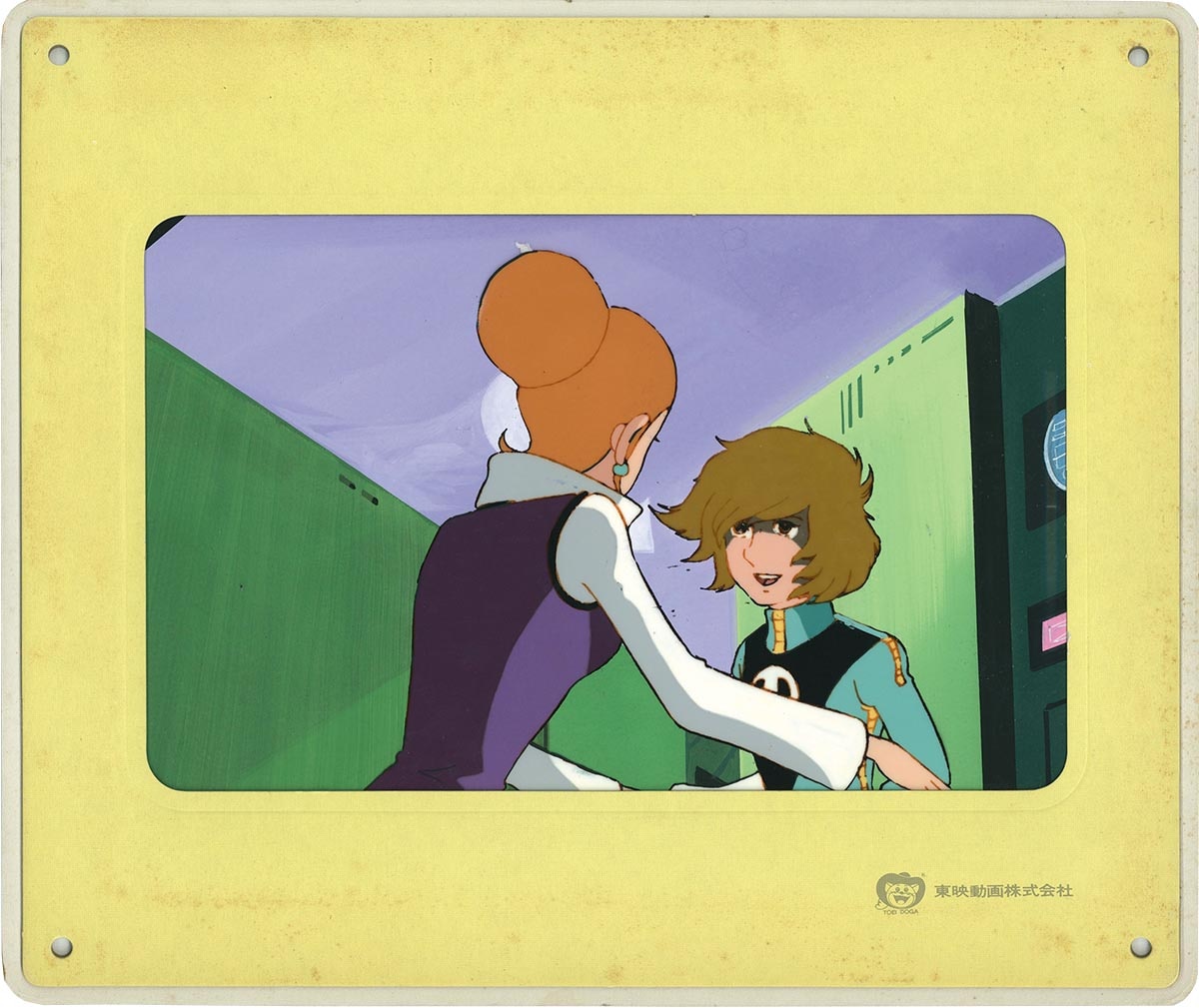 6846] 宇宙海賊キャプテンハーロック セル / 台羽正