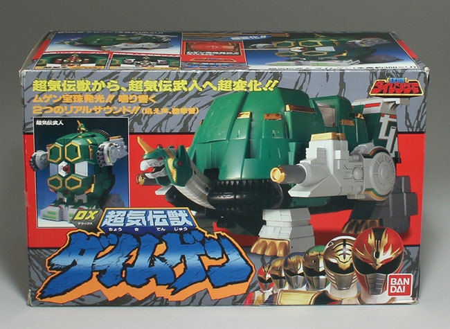 バンダイ DX超気伝獣 ダイムゲン/五星戦隊ダイレンジャー