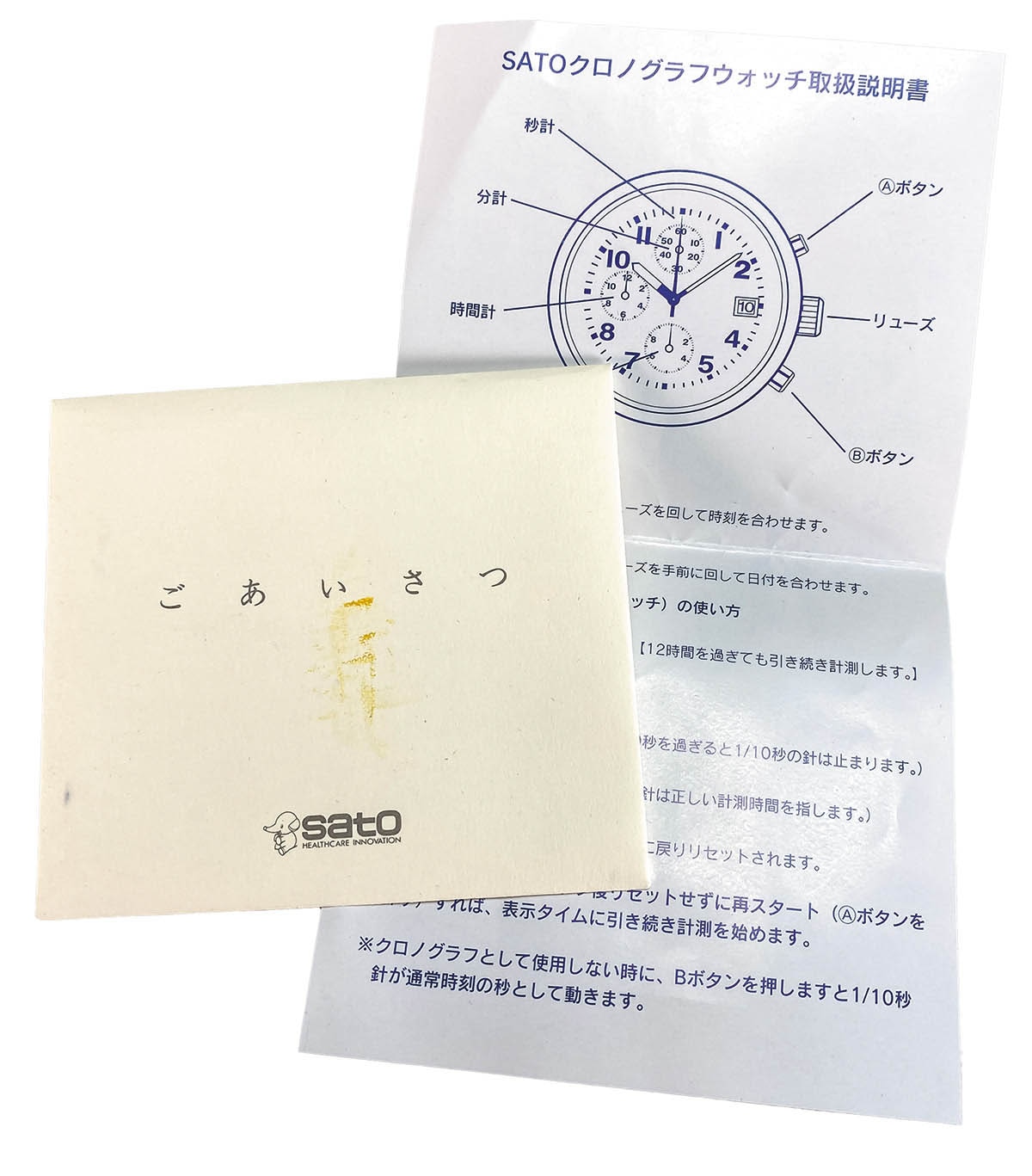 商品画像