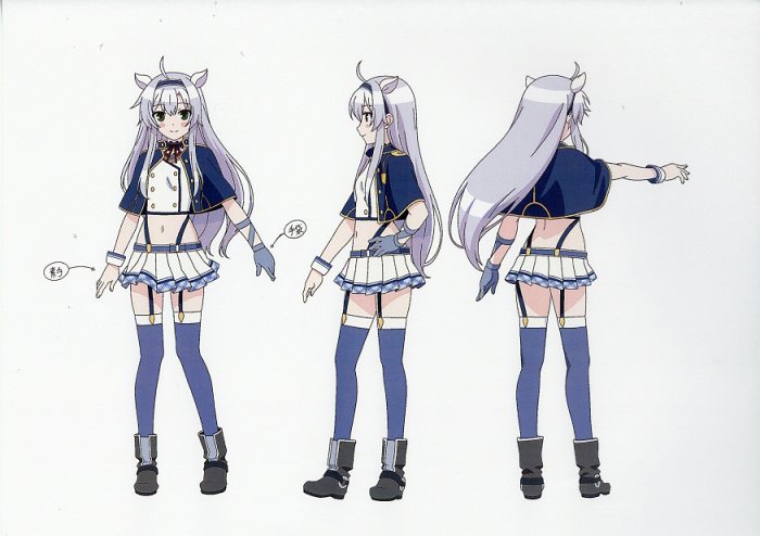 Akashic Records of Bastard Magic Instructor : setting