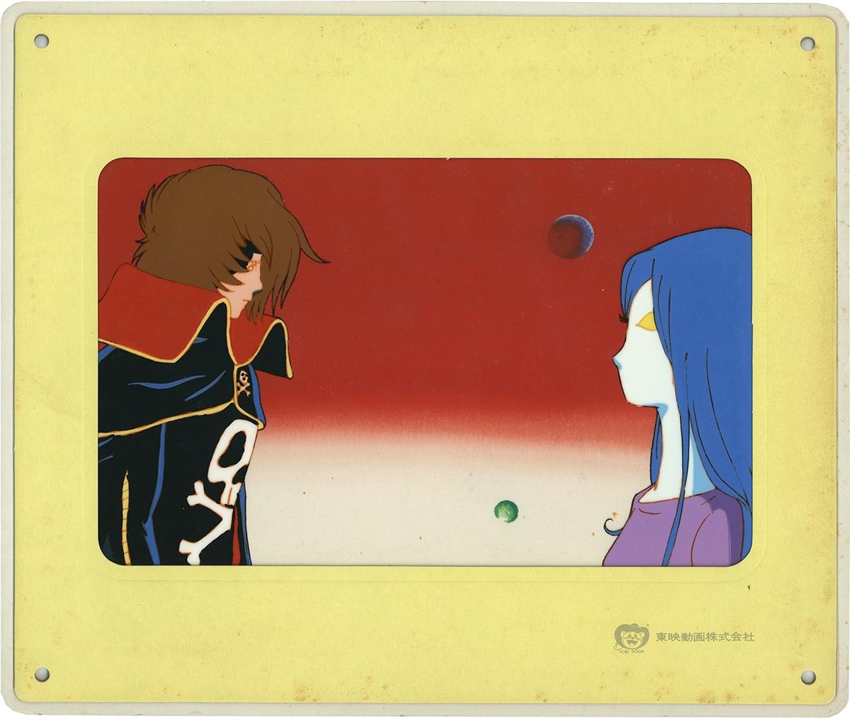 Space Pirate Captain Harlock Animation Cel Cel — image 1 of 1
