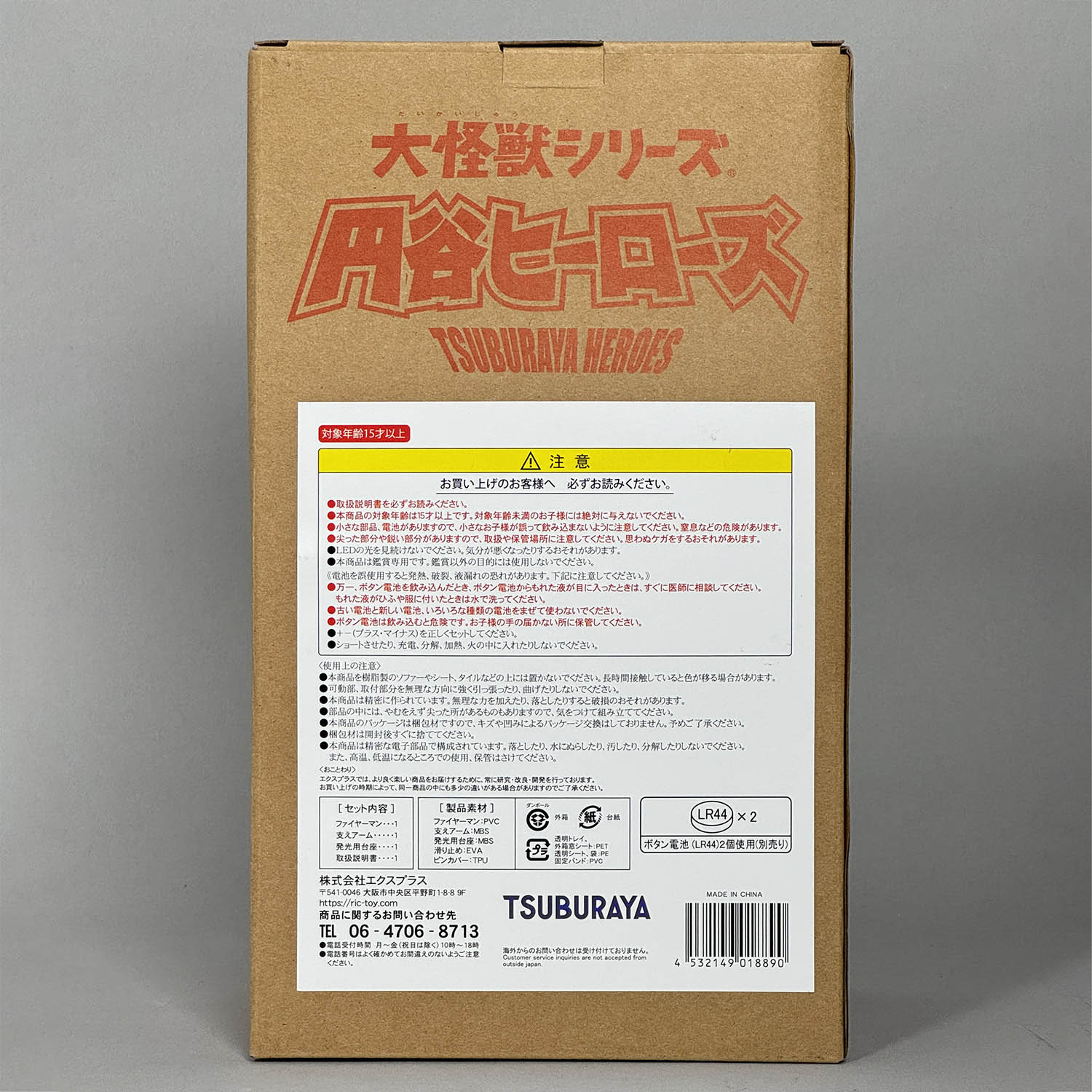商品画像