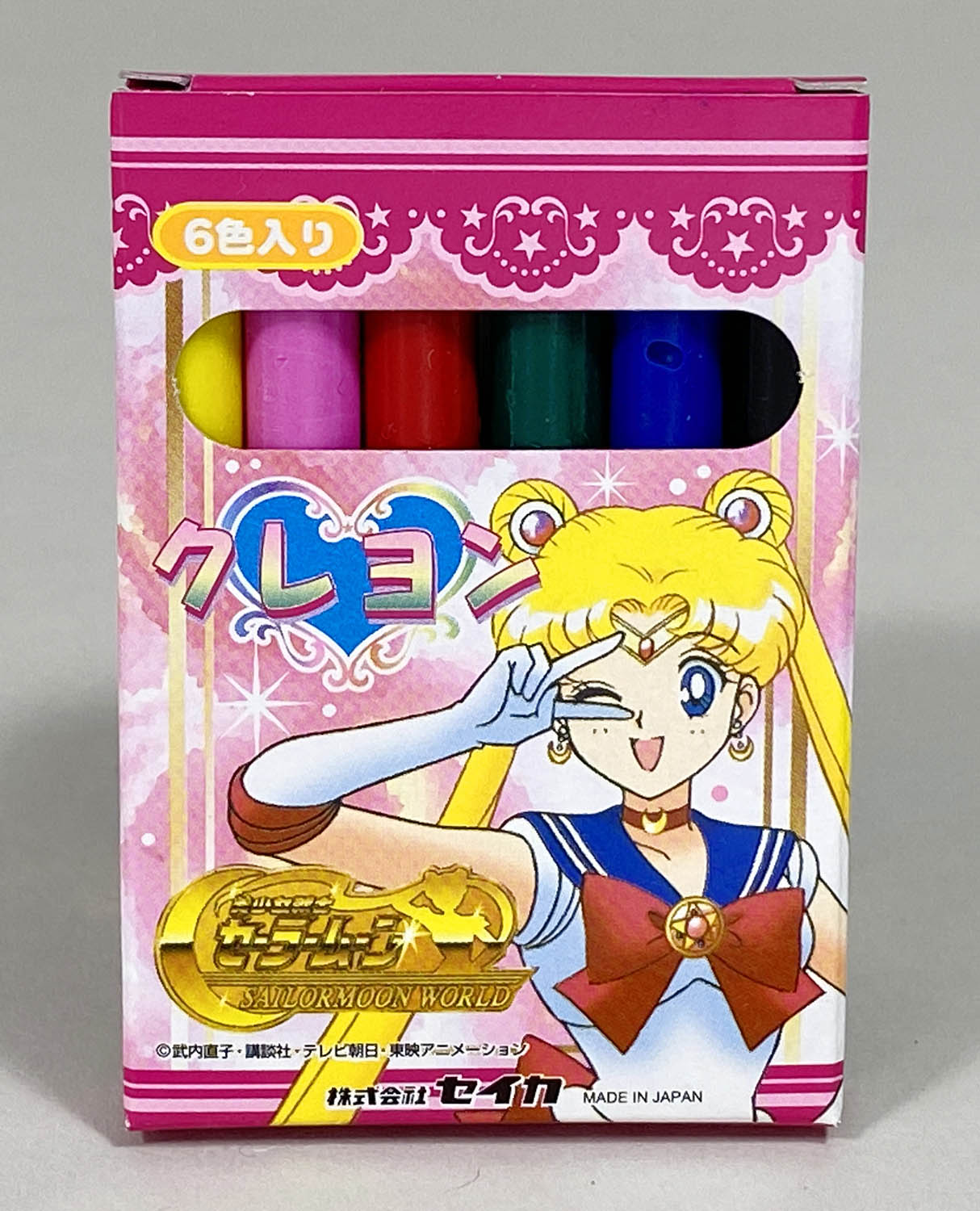 メーカー直売所 1560] バンダイ セーラームーンワールド おべんきょうセット 