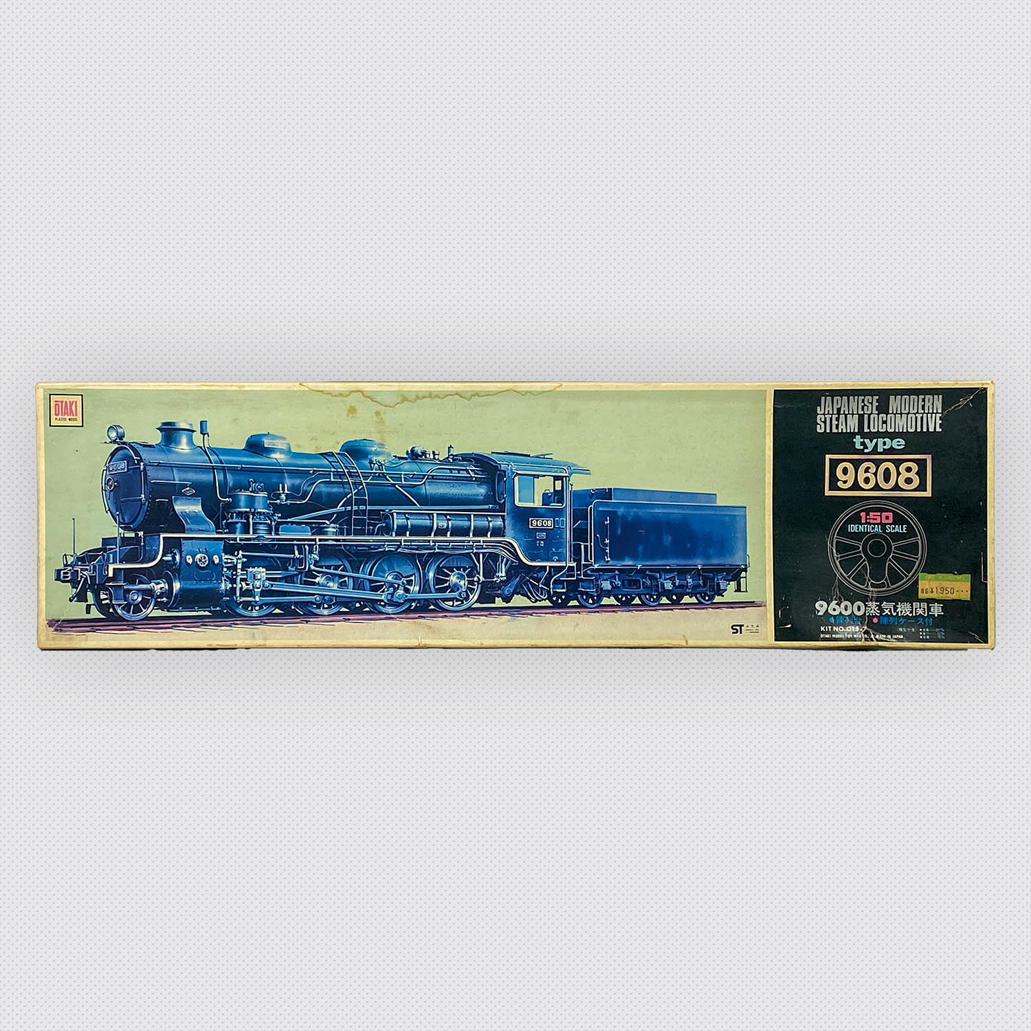 7002] 1/50 9600形 蒸気機関車