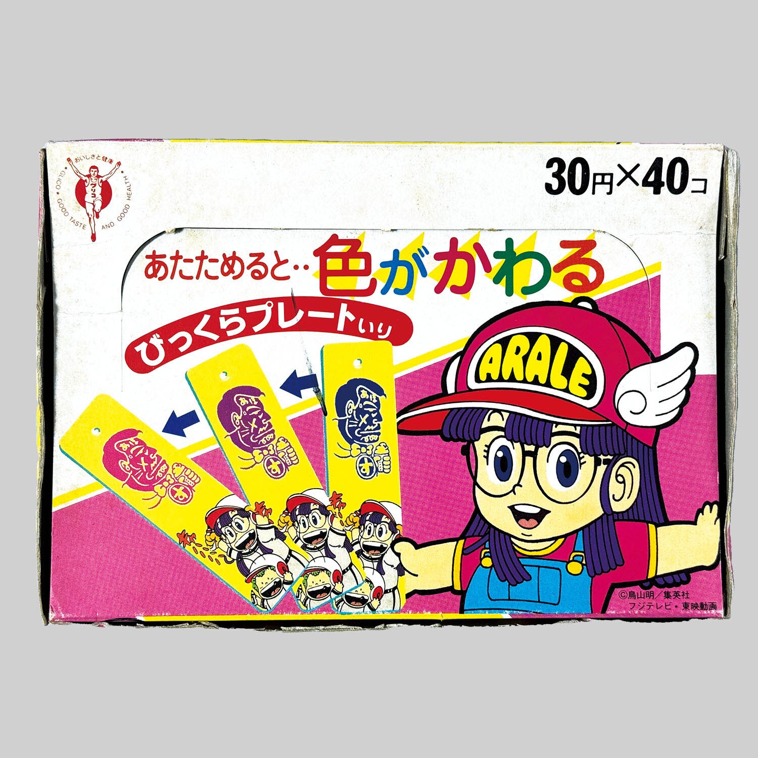 商品画像