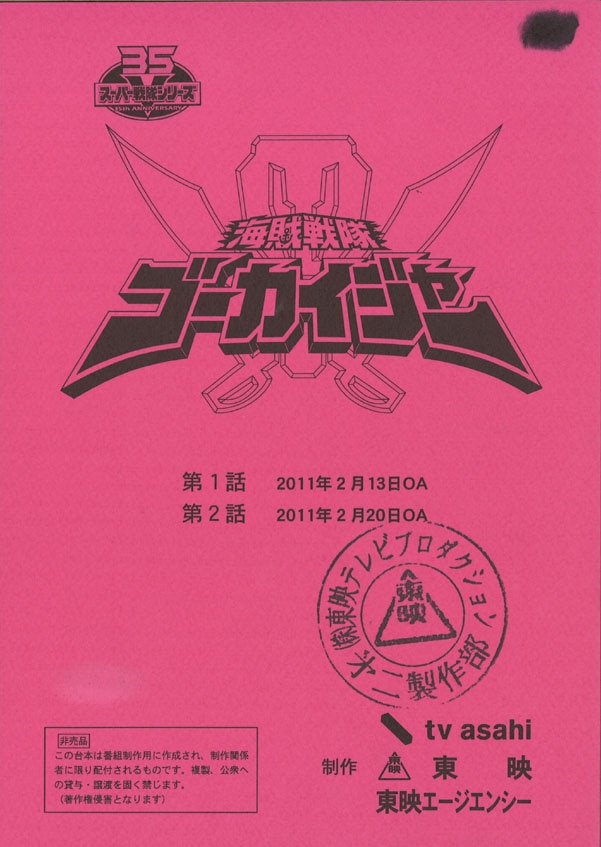 mandarake