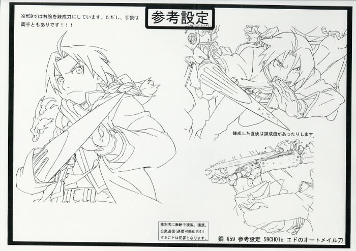 鋼の錬金術師　コルクボード 鋼の錬金術師 コルクボード