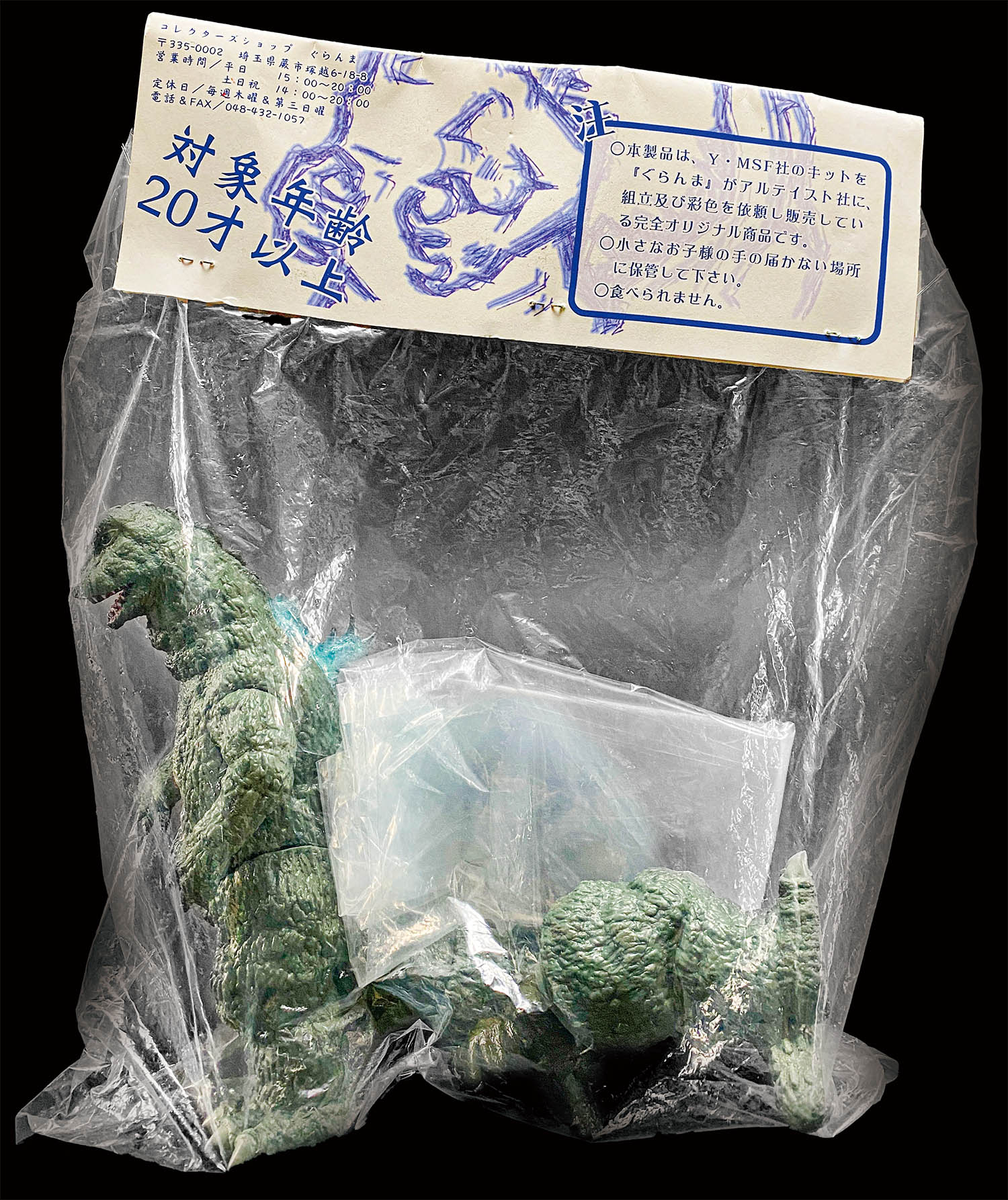 商品画像