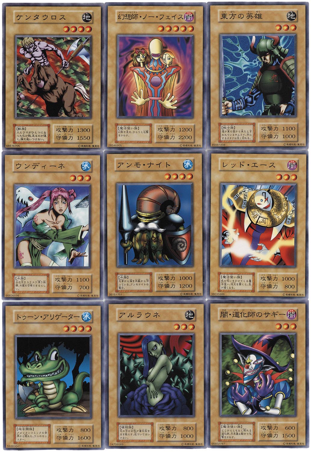 遊戯王 No.967 遊戯王OCG デュエルモンスターズ