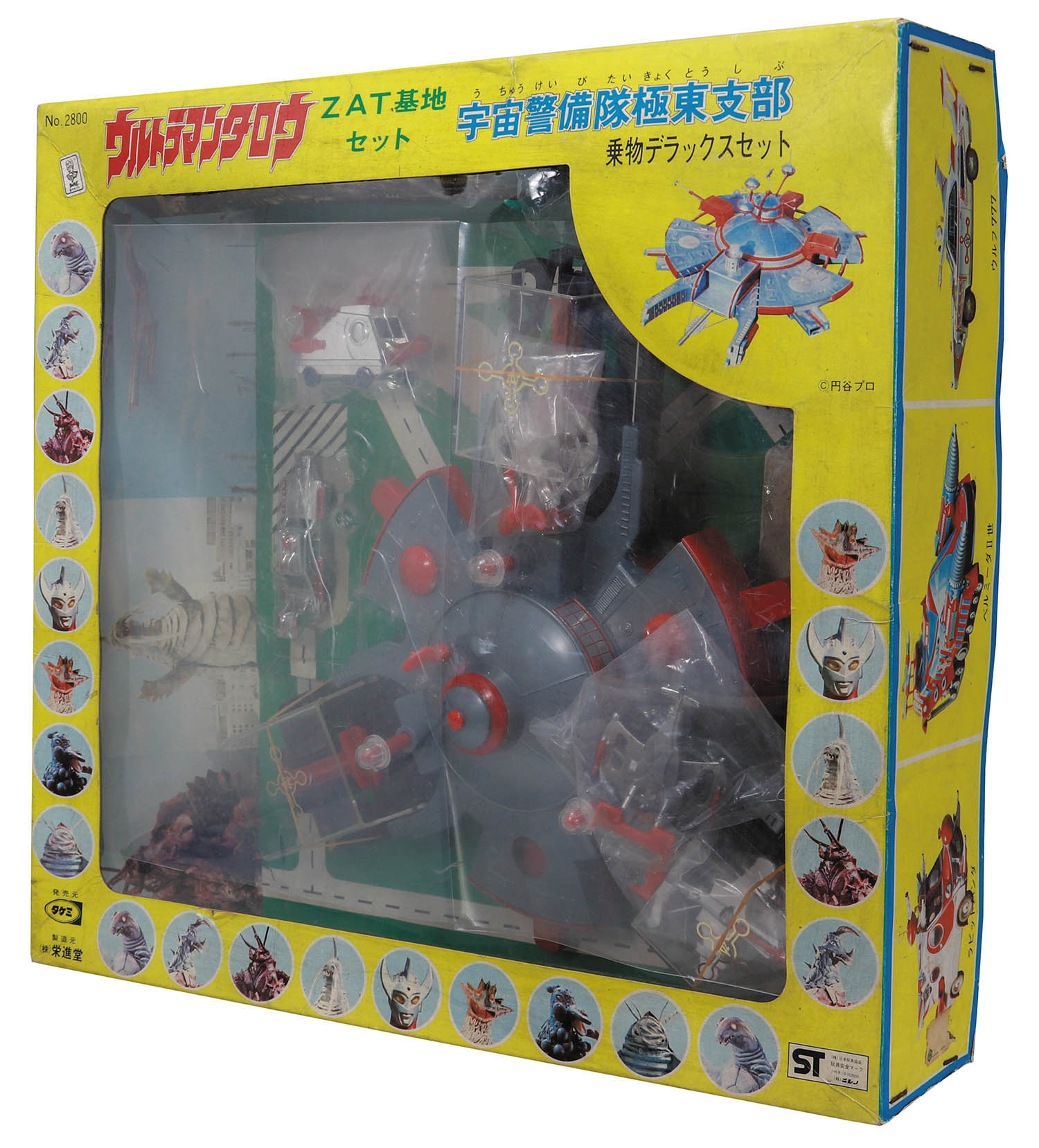 1970年代 ウルトラマンタロウ タケミ ソフビ人形 ミドルサイズ