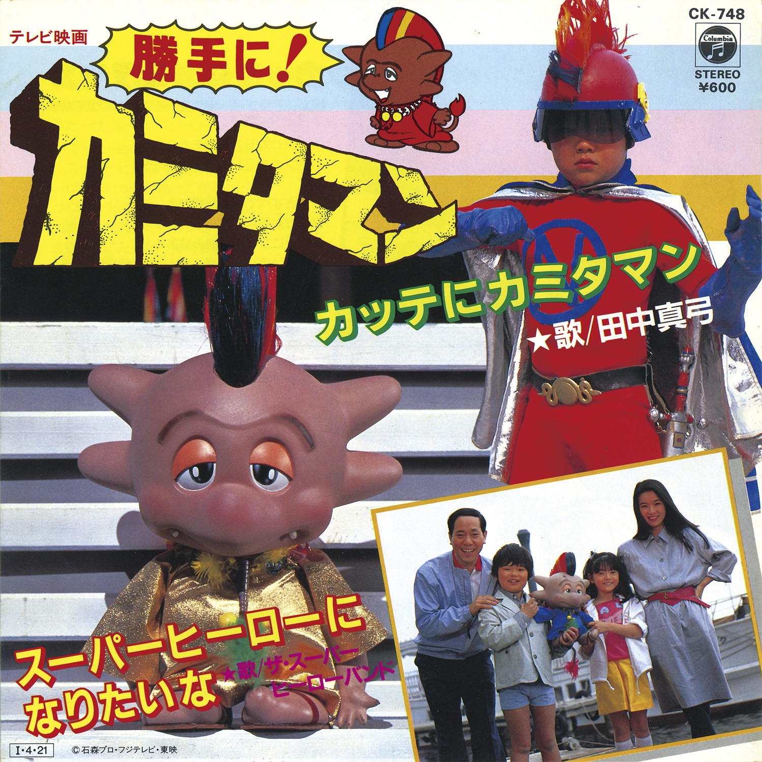 商品画像