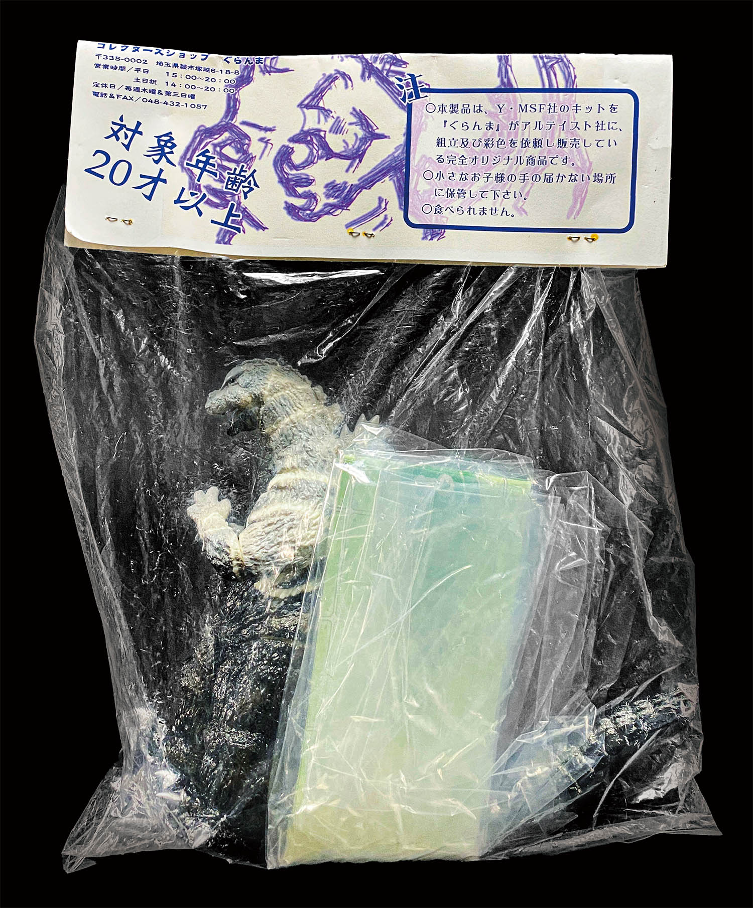 Item's picture