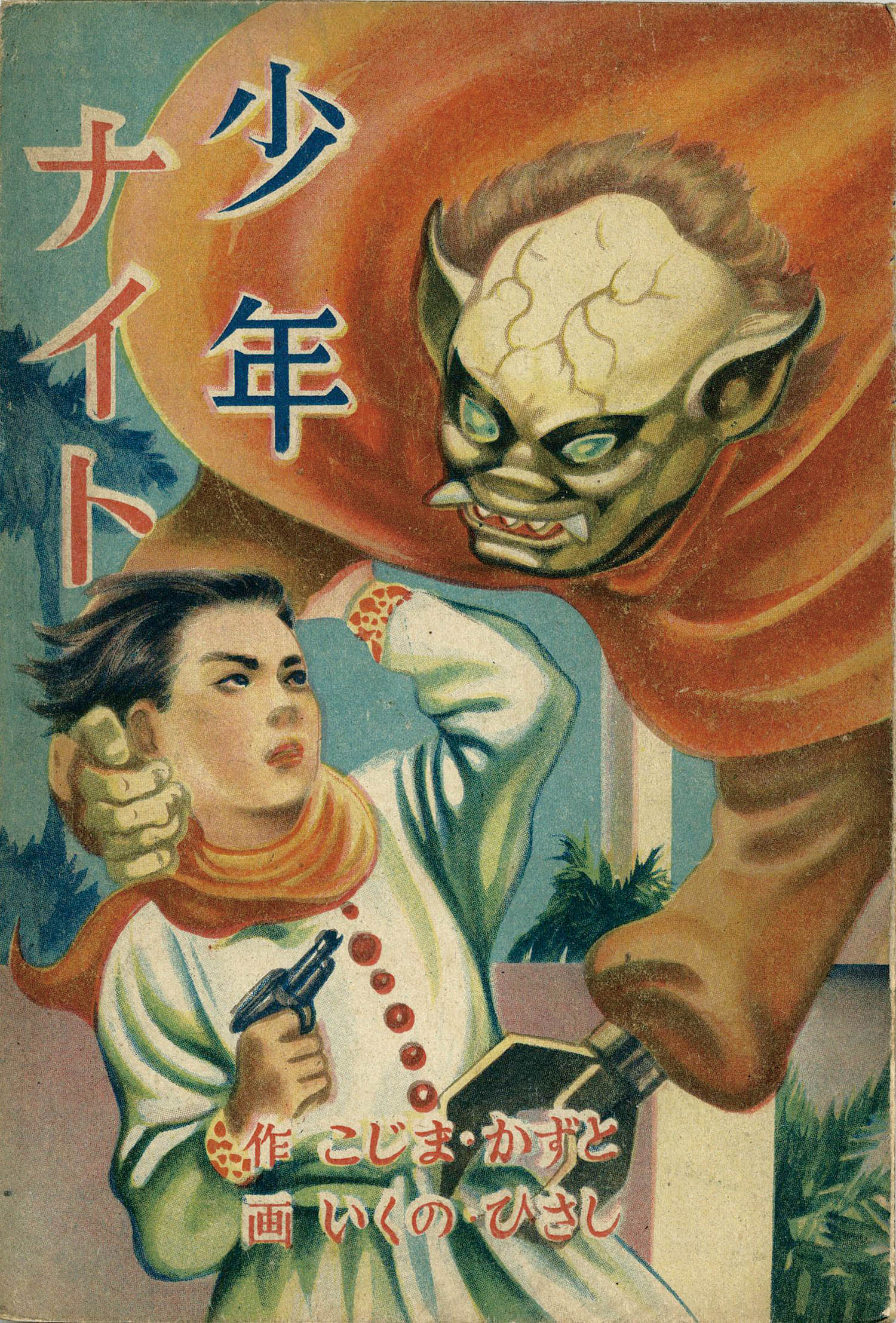 商品画像