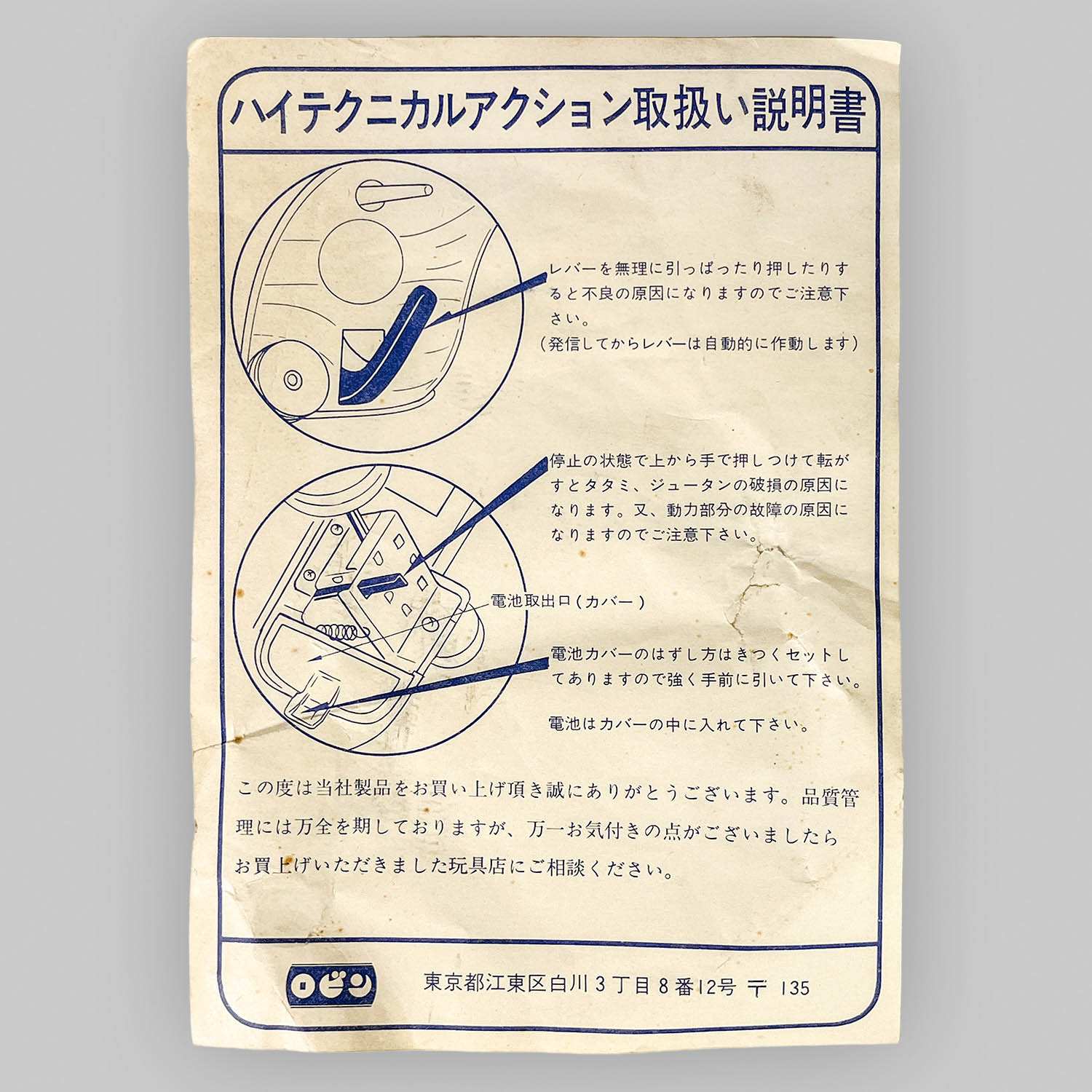 商品画像