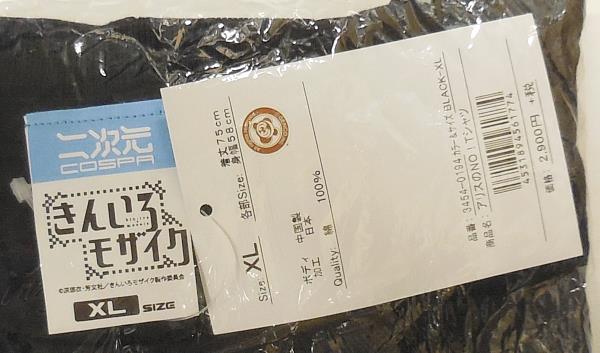 商品画像