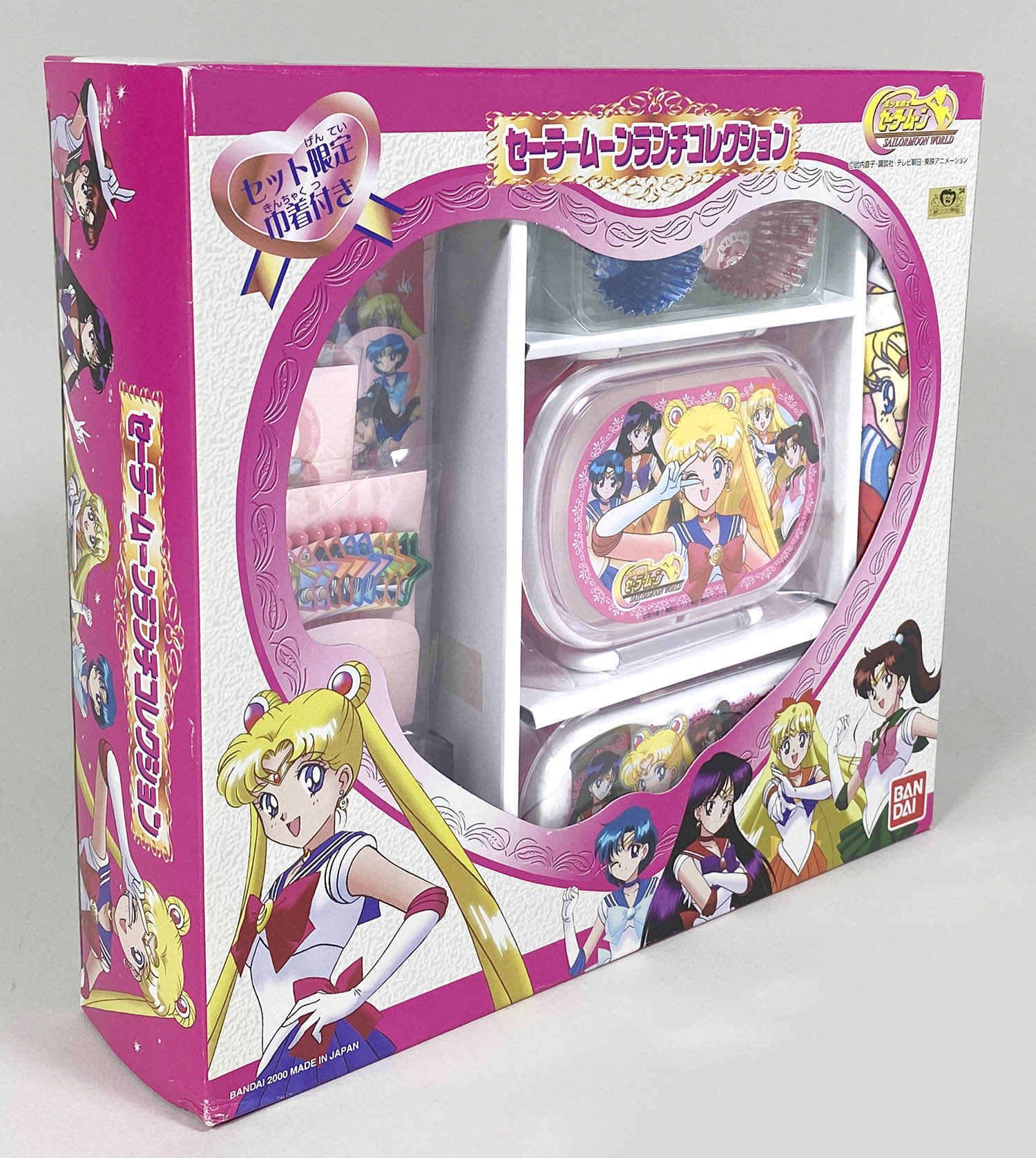 美少女戦士セーラームーン ランチコレクション 11250 1563] バンダイ セーラームーンワールド セーラームーンランチコレクション