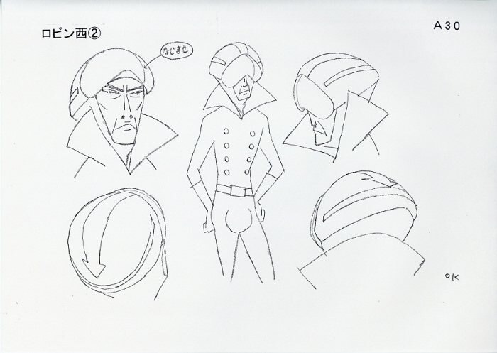 劇)マインド・ゲーム 設定