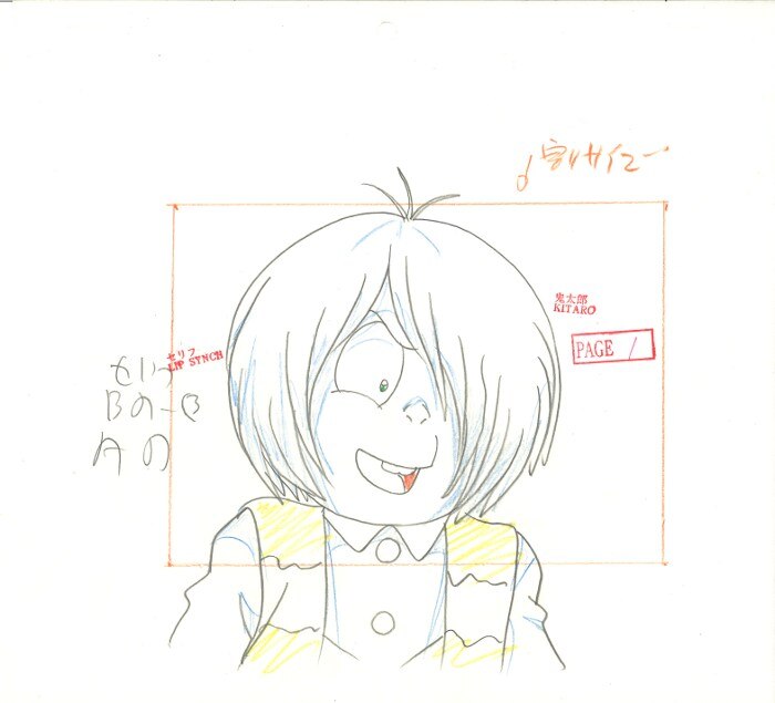 ゲゲゲの鬼太郎 原画