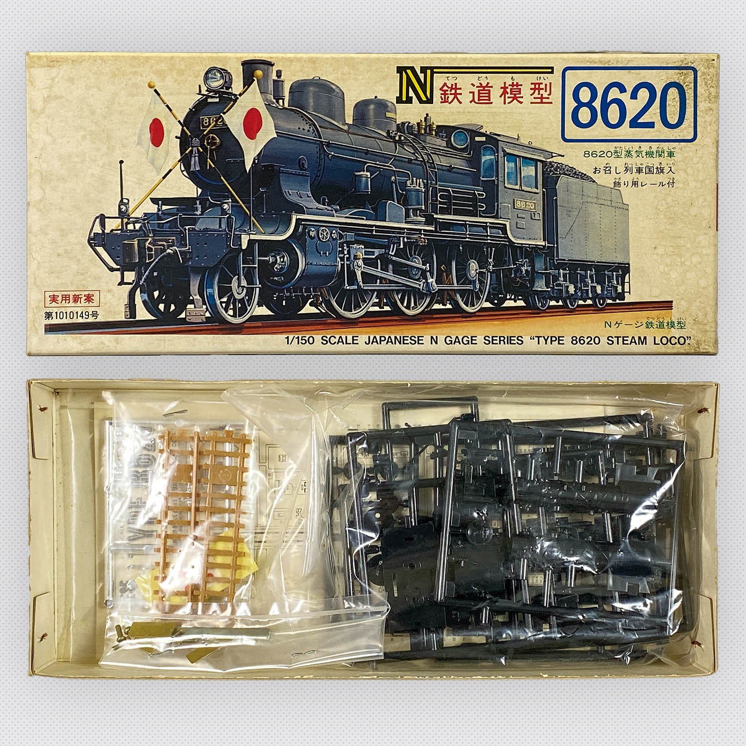1/150 8620 type Steam Locomotive