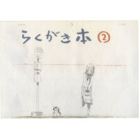 第7回 秋葉原ビールフェア ZUN氏書き下ろし特製コースター