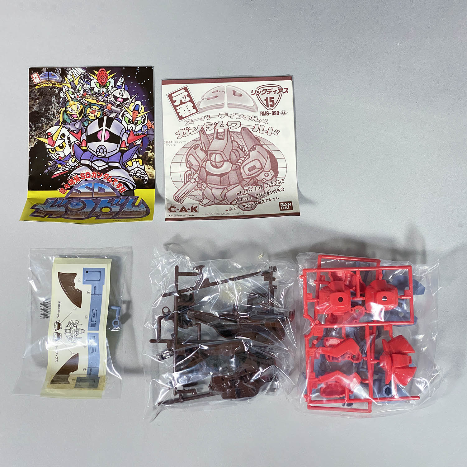 元祖SDガンダム NO-15 リックディアス