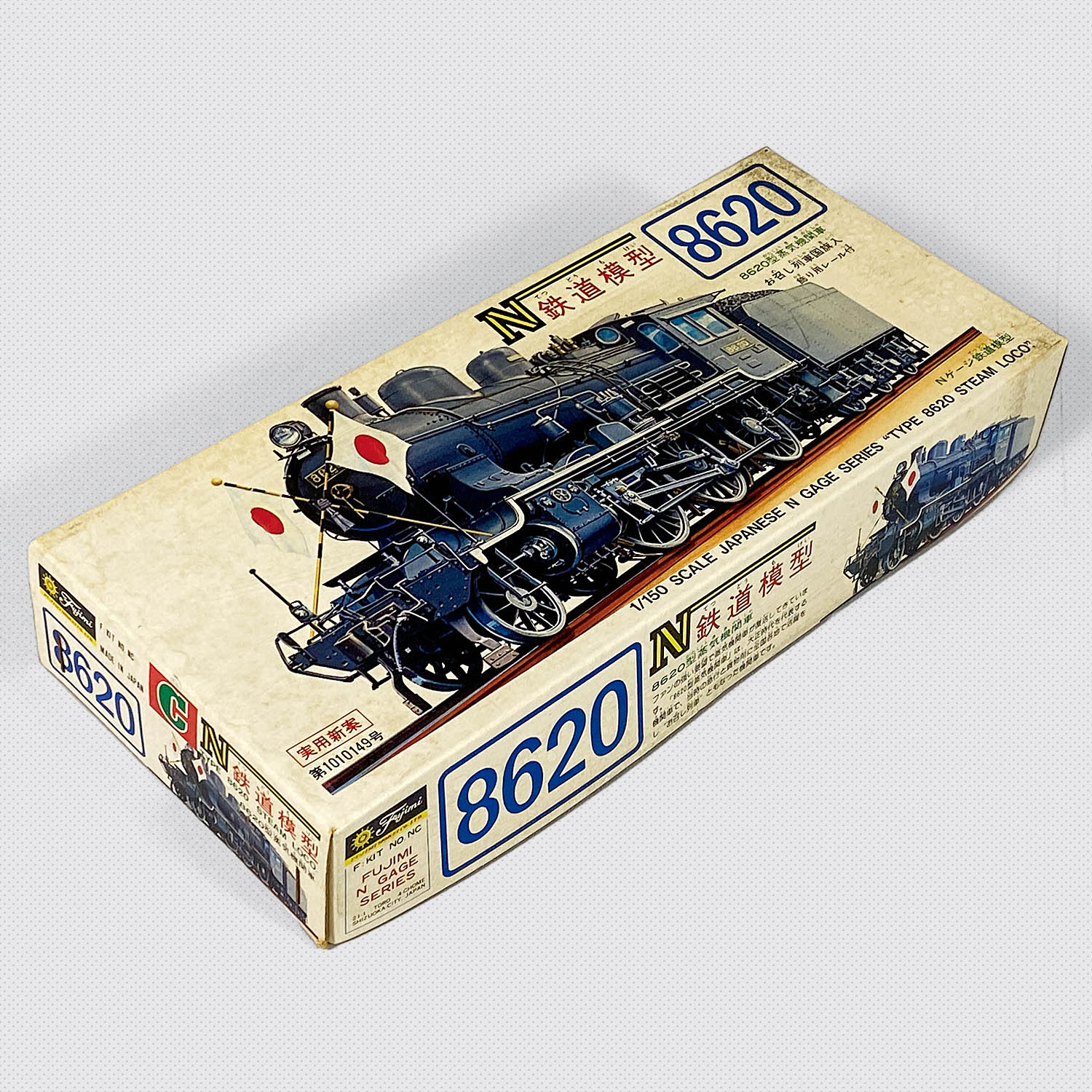 7005] 1/150 8620形 蒸気機関車