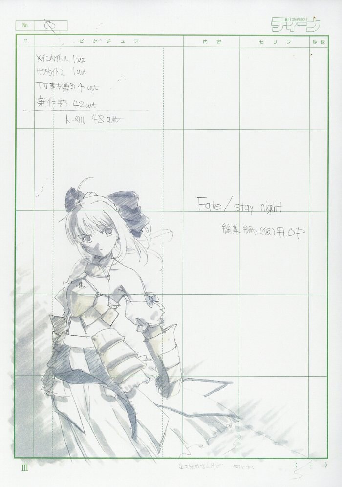 Fate Stay Night Op Ed Storyboard