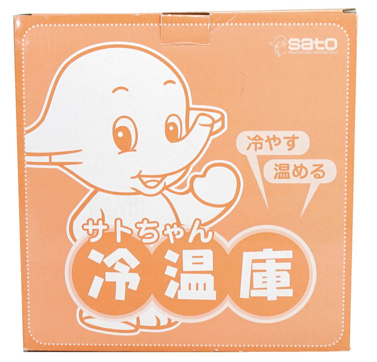 商品画像