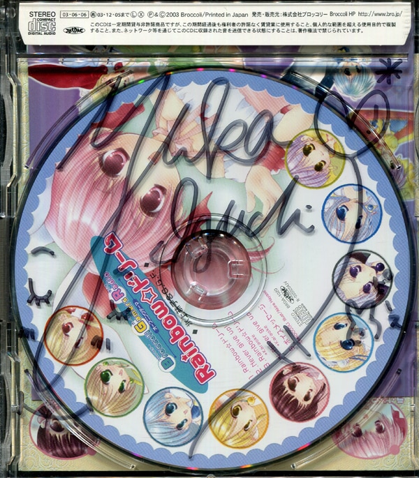 女性声優オークション】[PG-2436]直筆サイン入りCD 井口裕香