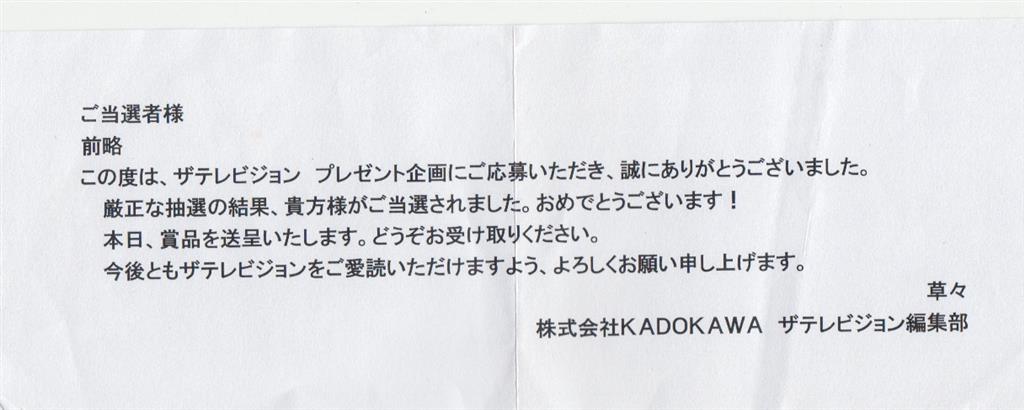 小坂菜緒 【直筆サイン入り】チェキ 日向坂46 グラビアザテレビジョン