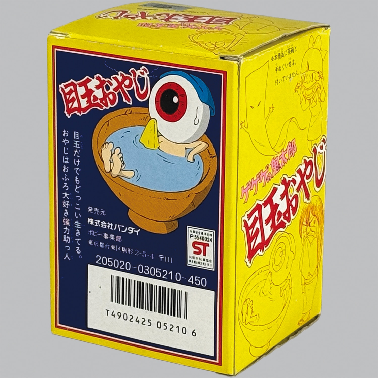 商品画像