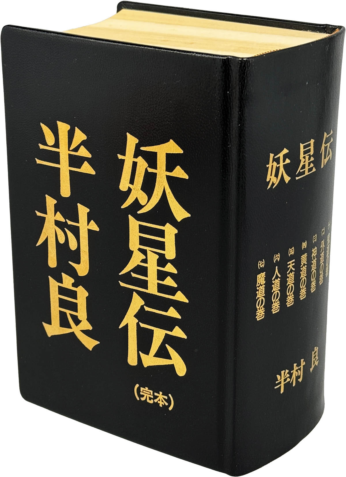 横尾忠則 直筆色紙（ 真筆保証 ） Yahoo!オークション - 真作保証 横尾忠則 「二人の私」 銅版画