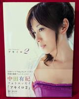 Item's picture
