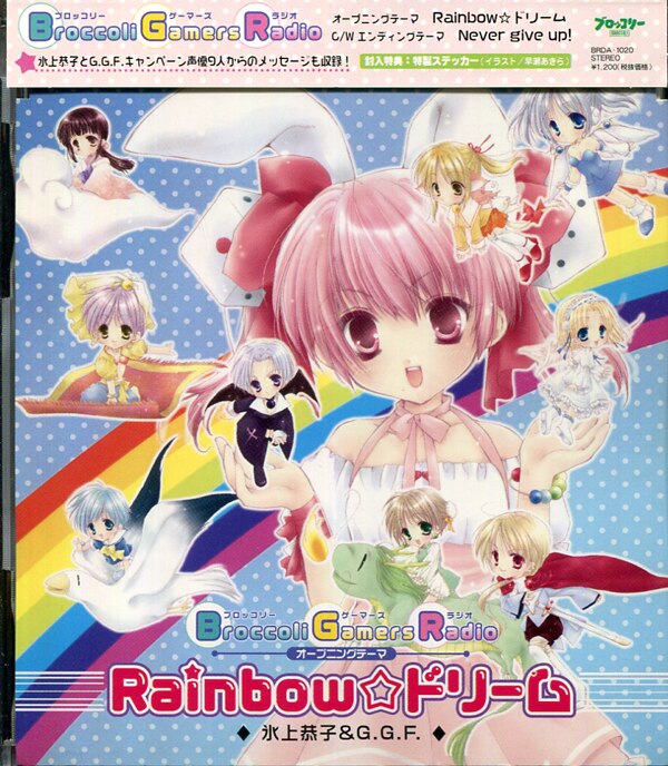 女性声優オークション】[PG-2436]直筆サイン入りCD 井口裕香