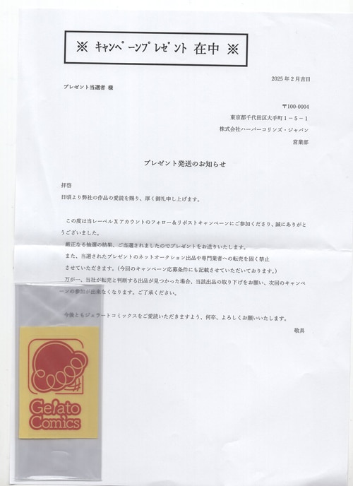 商品画像