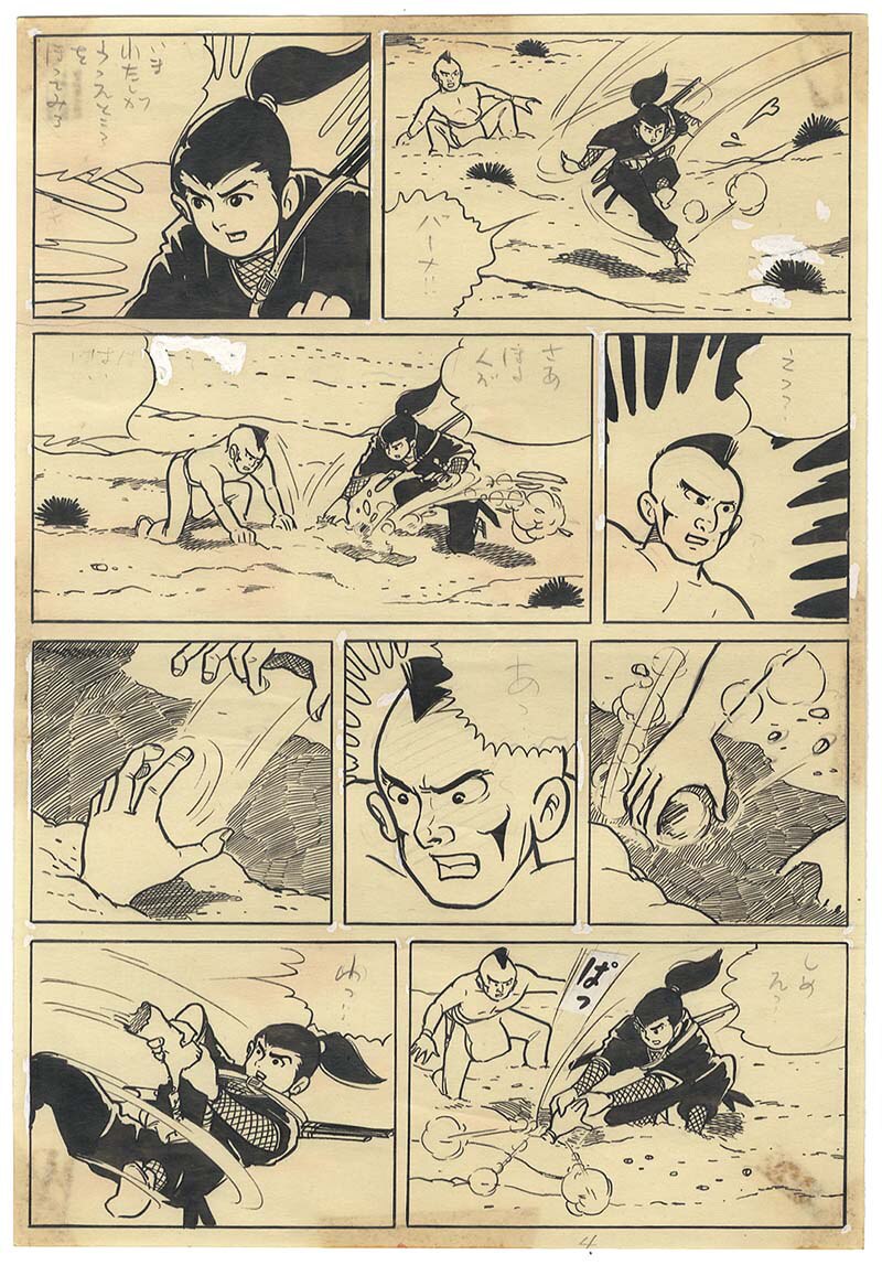 堀江卓直筆原稿「黒い野牛」18ページ1話分、昭和36年9月3日号掲載