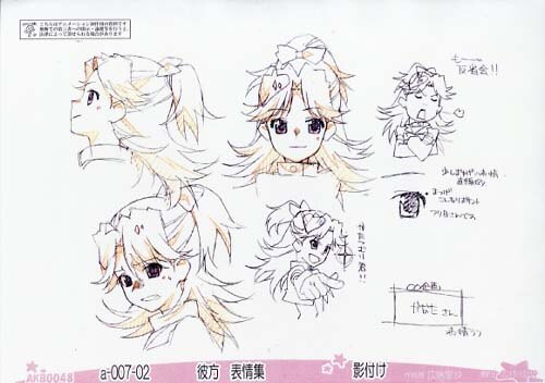AKB0048 設定資料集＆原画集 514JaVBc47L.jpg_BO30,255,255,
