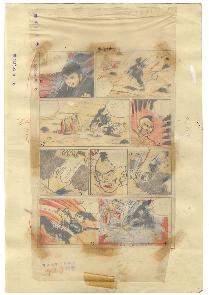 堀江卓直筆原稿「黒い野牛」18ページ1話分、昭和36年9月3日号掲載
