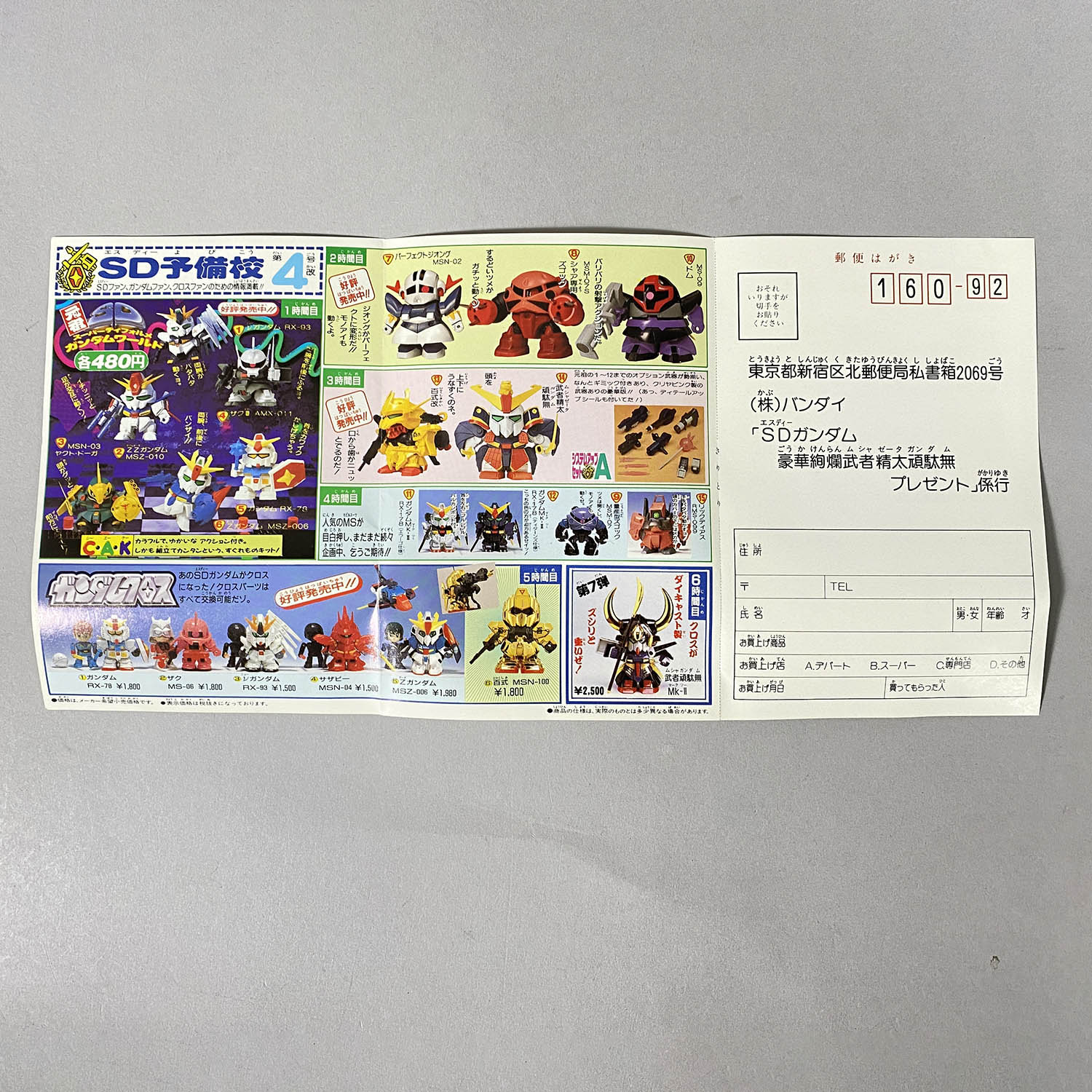 Item's picture