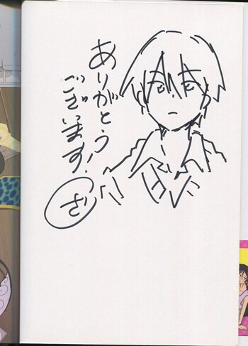 さり直筆イラスト入りサイン本[岡本兄弟の場合]