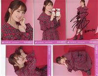 直筆サイン入り】集英社 NMB48 白間美瑠 写真集 Aventure