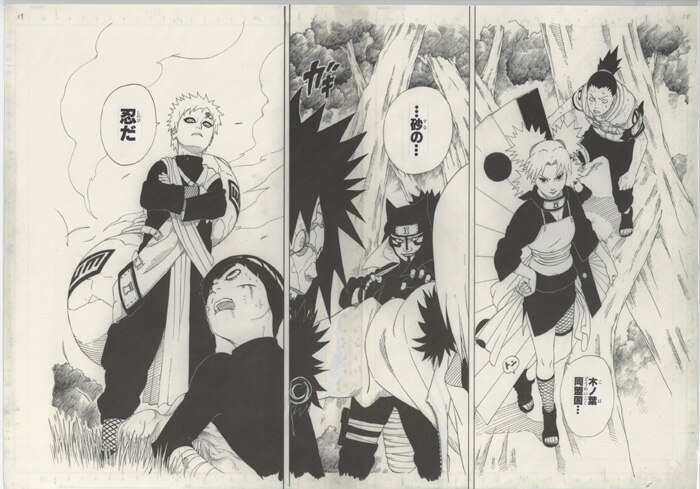 NARUTO 複製原画　砂の忍　複製原稿 NARUTO展 NARUTO 複製原画 砂の忍（NARUTO 複製原画 砂の忍 複製