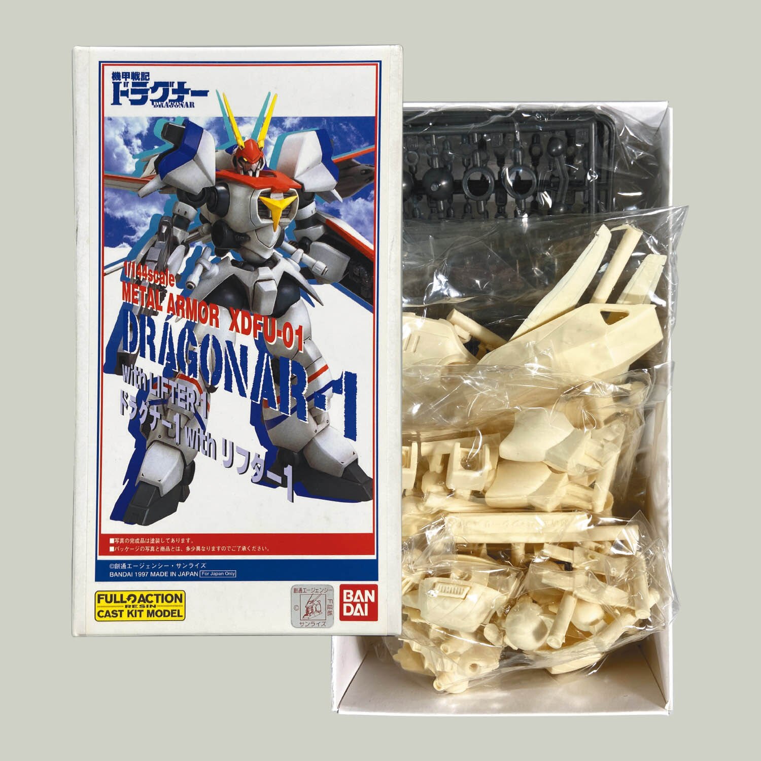 5655] 1/144 ドラグナー1 with リフター1