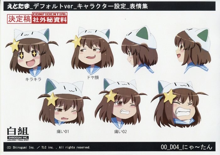 4つセット えとたま アクリルスタンド アクスタ アクリルフィギュア 干支魂 4つセット えとたま アクリルスタンド アクスタ アクリルフィギュア