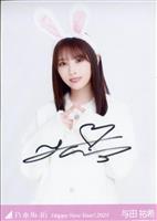 直筆サイン入り】日向坂46 上村ひなの 日向坂46ふしぎな図書室ポスター
